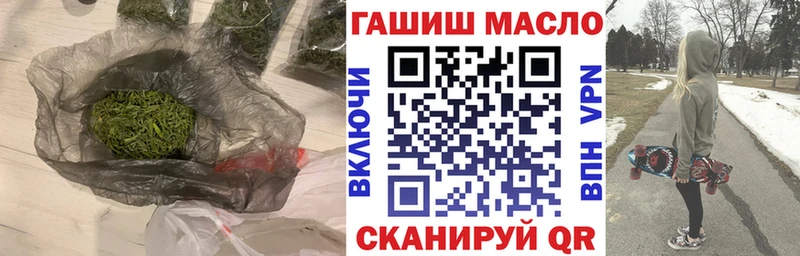 Дистиллят ТГК концентрат  kraken как войти  Новая Усмань 