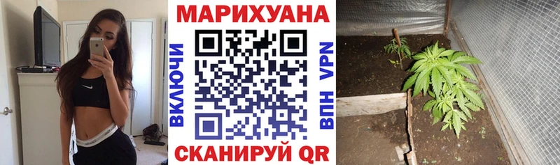 Каннабис Ganja  купить наркотик  Новая Усмань 